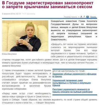 Прикрепленное изображение: facenews1.jpg